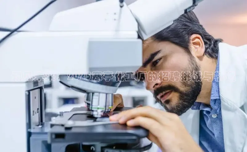 贝博艾佛森代言