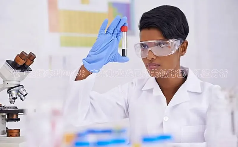 贝博艾佛森代言