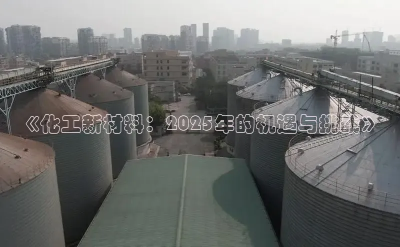 贝博APP体育网页