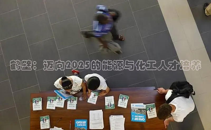 贝博平台客户端app